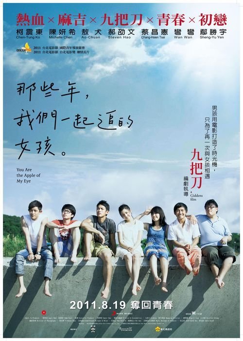 代办中国护照电子版